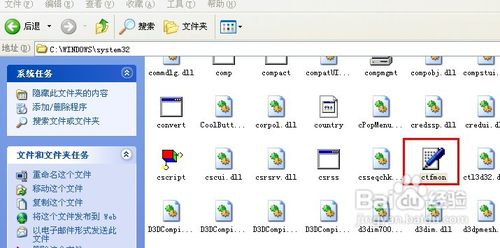 怎样显示出任务栏上的输入法图标