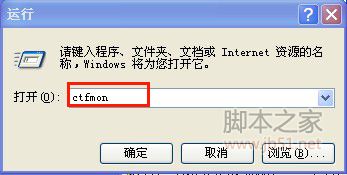 怎样显示出任务栏上的输入法图标