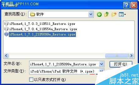 iOS8.1.1怎么降级 iOS8.1.1降级iOS8.1教程