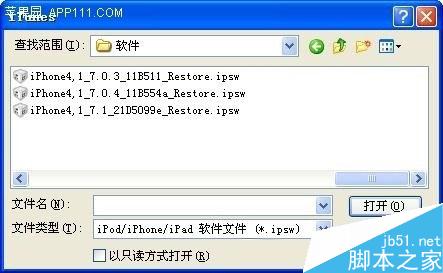 iOS8.1.1怎么降级 iOS8.1.1降级iOS8.1教程