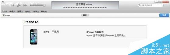 iOS8.1.1怎么降级 iOS8.1.1降级iOS8.1教程