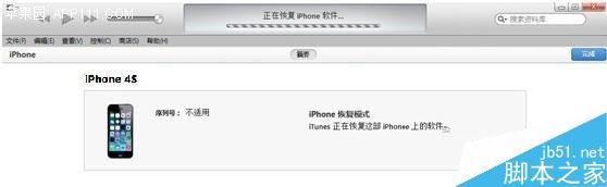 iOS8.1.1怎么降级 iOS8.1.1降级iOS8.1教程