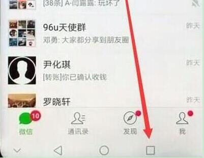 荣耀magic2如何分屏?荣耀magic2两种应用分屏方法