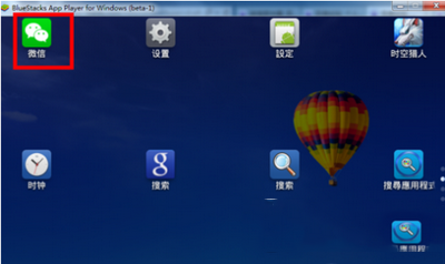 微信电脑版怎么看朋友圈 微信电脑版看朋友圈操作流程1
