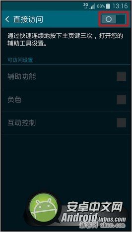 三星Galaxy S5怎么开启直接访问功能？_脚本之家
