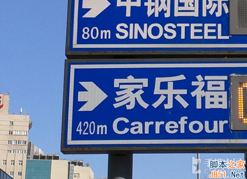 体验有待改善 MOTO Nexus 6真机动手玩 