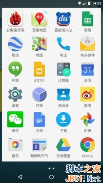 体验有待改善 MOTO Nexus 6真机动手玩 