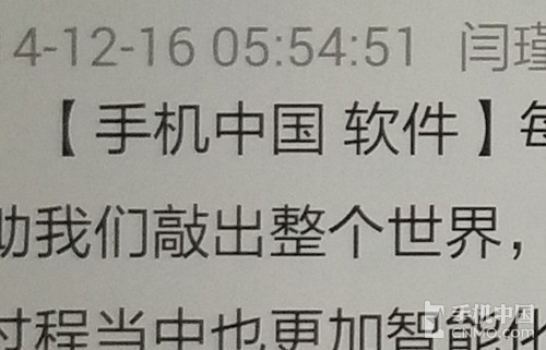 1080p屏双4G 八核大神F2全高清版评测 