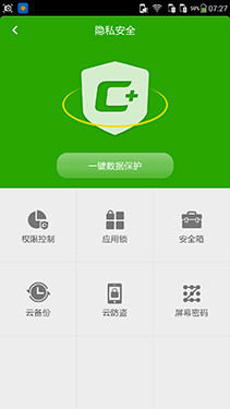 1080p屏双4G 八核大神F2全高清版评测 