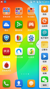 1080p屏双4G 八核大神F2全高清版评测 