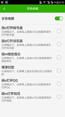 1080p屏双4G 八核大神F2全高清版评测 