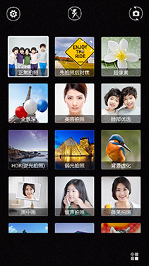 1080p屏双4G 八核大神F2全高清版评测 