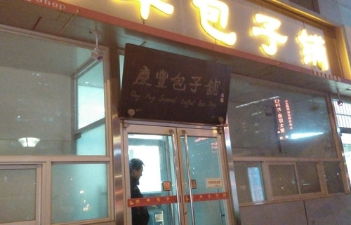 1080p屏双4G 八核大神F2全高清版评测 