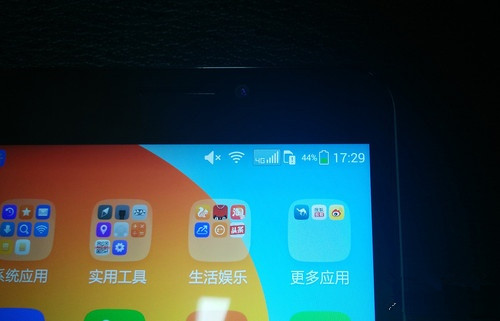 1080p屏双4G 八核大神F2全高清版评测 