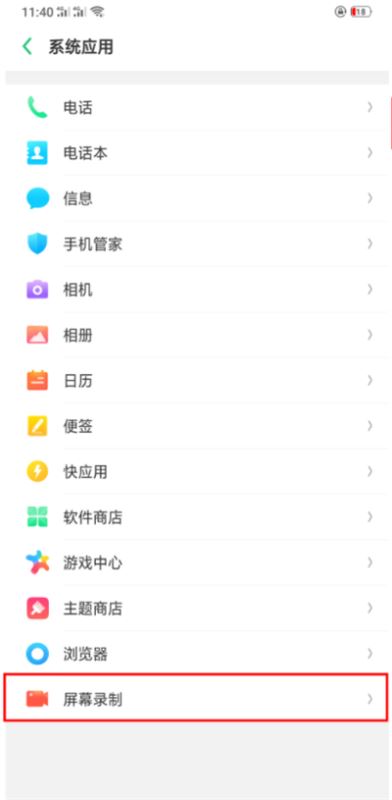 oppo手机怎么在录屏的同时录自己？oppo手机录屏打开摄像头教程