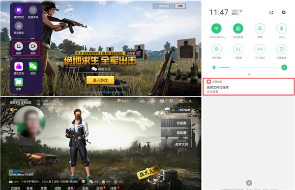 oppo手机怎么在录屏的同时录自己？oppo手机录屏打开摄像头教程