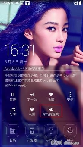 华为P7初体验 外观与P6很相似_脚本之家