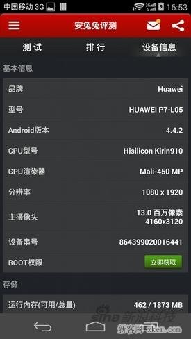 华为P7初体验 外观与P6很相似_脚本之家
