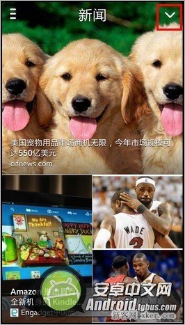 三星Galaxy Note3资讯中心怎么用？_脚本之家