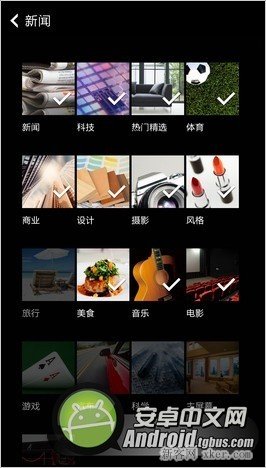 三星Galaxy Note3资讯中心怎么用？_脚本之家