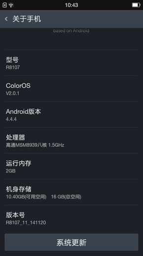 oppo r5