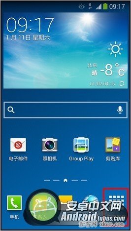 三星Galaxy Note3辅助功能快捷键设置_脚本之家