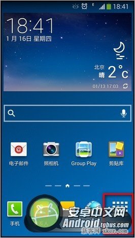 三星Galaxy Note3画中画功能怎么用？_脚本之家
