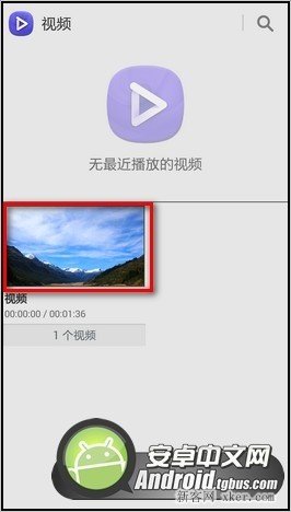 三星Galaxy Note3画中画功能怎么用？_脚本之家