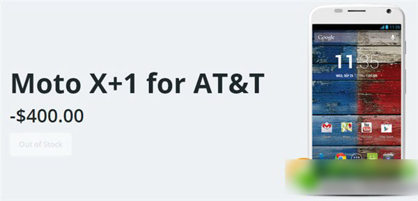 moto x+1价格多少钱？摩托罗拉moto x+1价格1