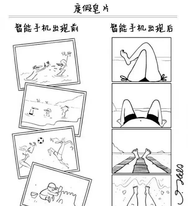 10年间我们被科技毁掉的生活,看完戳心!