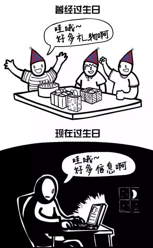10年间我们被科技毁掉的生活,看完戳心!