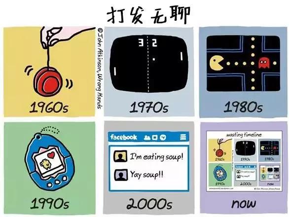 10年间我们被科技毁掉的生活,看完戳心!