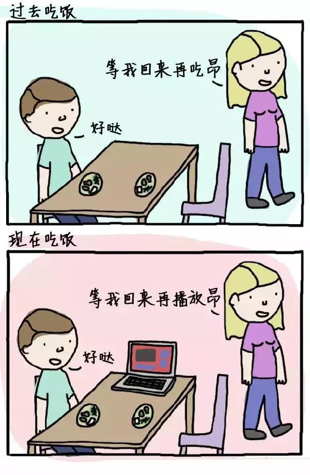 10年间我们被科技毁掉的生活,看完戳心!