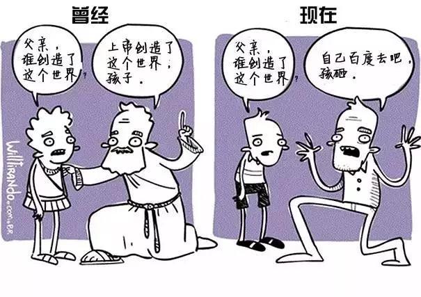 10年间我们被科技毁掉的生活,看完戳心!