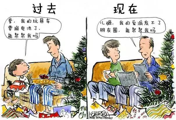 10年间我们被科技毁掉的生活,看完戳心!