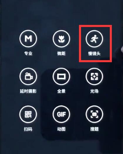 魅族手机怎么拍慢镜头？魅族手机慢镜头视频拍摄教程
