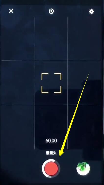 魅族手机怎么拍慢镜头？魅族手机慢镜头视频拍摄教程