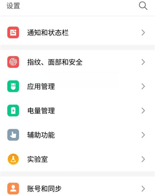 魅族手机怎么打开usb调试？魅族手机打开usb调试教程
