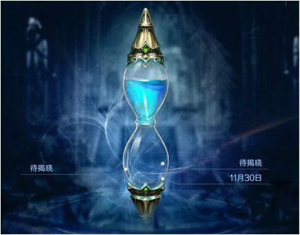 Flash制作晶莹剔透的沙漏反转动画