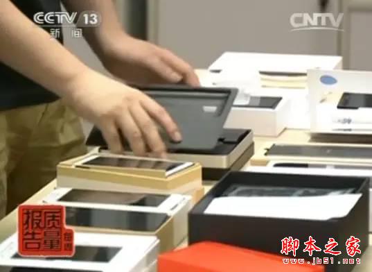谁偷了我的手机流量?