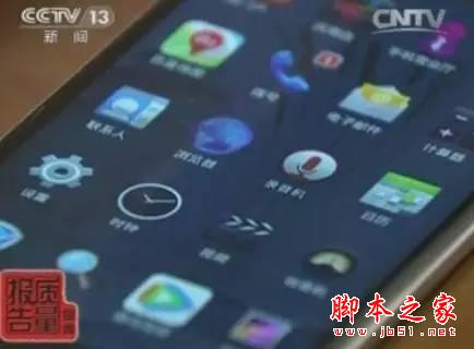 谁偷了我的手机流量?