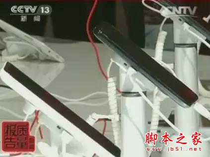 谁偷了我的手机流量?