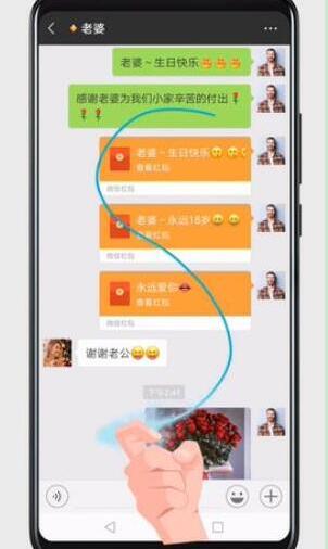 荣耀magic2怎么截长图？荣耀magic2滚动截屏教程