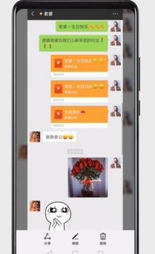荣耀magic2怎么截长图？荣耀magic2滚动截屏教程