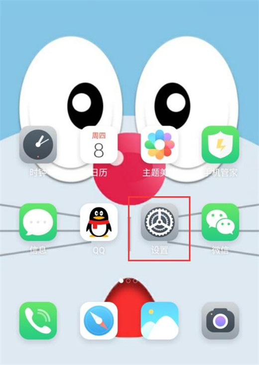 魅族手机怎么更新系统？魅族手机更新flyme系统教程