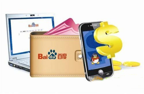 百度钱包拍照付怎么用？百度钱包拍照付使用教程1