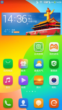 简单易用人性化 大神F2全高清版UI体验 