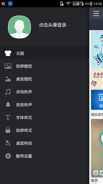 简单易用人性化 大神F2全高清版UI体验 