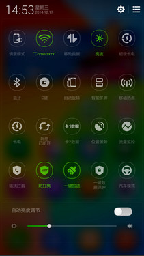 简单易用人性化 大神F2全高清版UI体验 