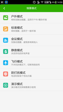 简单易用人性化 大神F2全高清版UI体验 